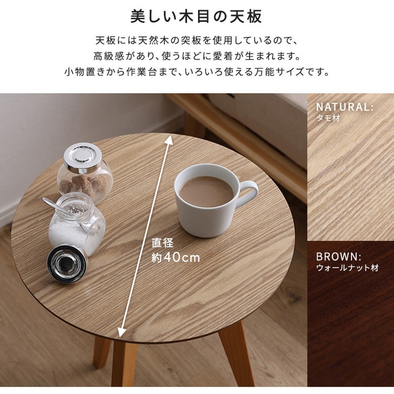 年輪コーヒーテーブル（単品） SH-05-31390--NA コーヒーテーブル高さ60cm ホームテイスト ナチュラル