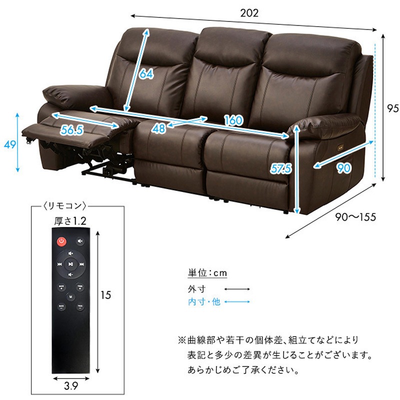 SH-24-STS-CL--DBR Bluetooth対応スピーカー内蔵 3人掛け本革ソファ
