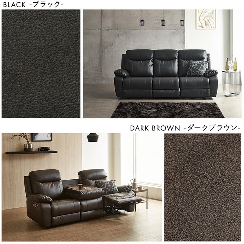 SH-24-STS-CL--DBR Bluetooth対応スピーカー内蔵 3人掛け本革ソファ