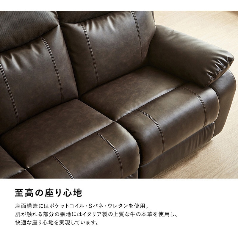 SH-24-STS-CL--DBR Bluetooth対応スピーカー内蔵 3人掛け本革ソファ