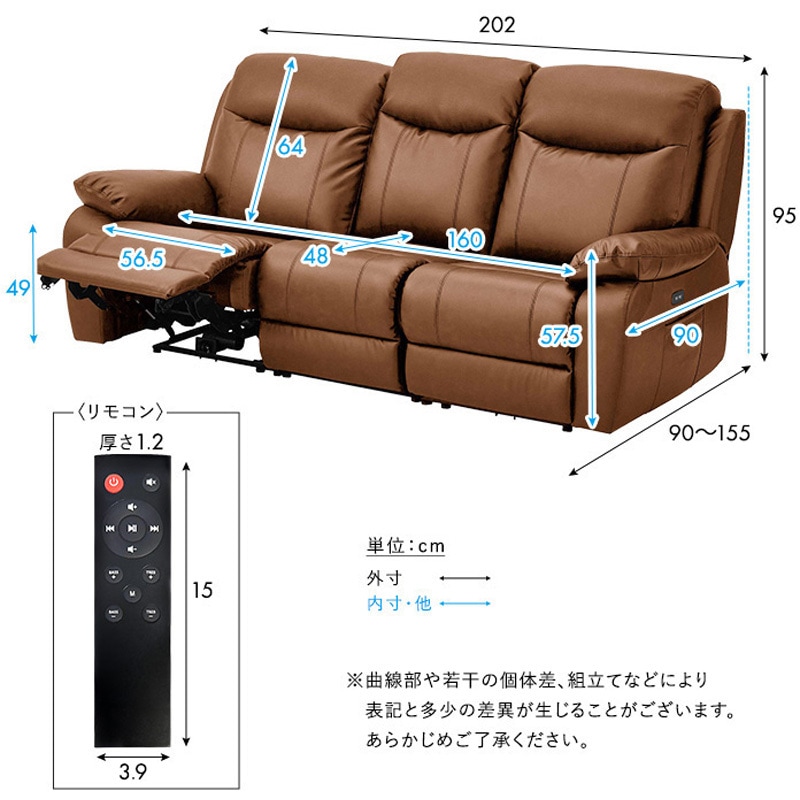 SH-24-STS-LF--CA Bluetooth対応スピーカー内蔵 3人掛けレザーファブリックソファ テーブル付き 【Laguna-ラグナー】 1台 ホームテイスト 【通販モノタロウ】