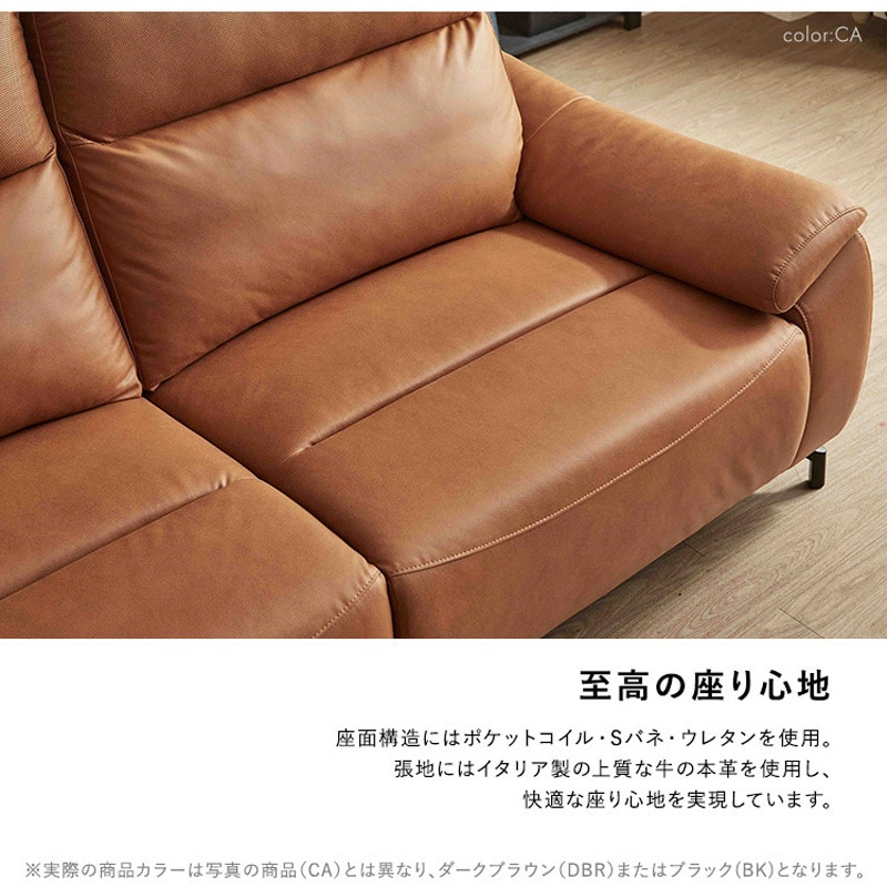 SH-24-SWS-CL--BK Bluetooth対応スピーカー内蔵 2人掛け本革ソファ 