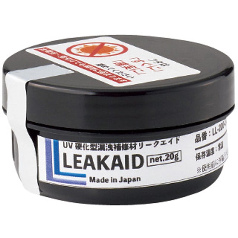 前田シェル LL-200-LASS リークエイドスターターセット【野田愛宕店