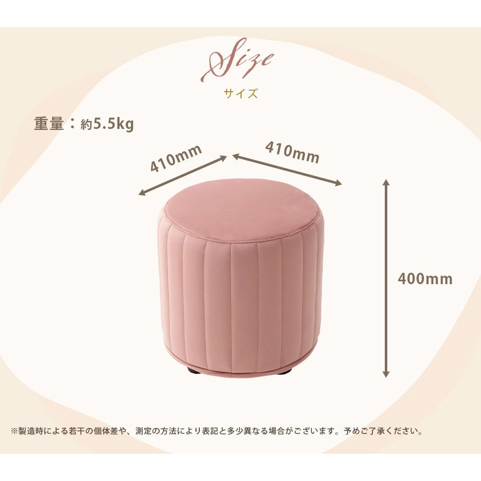 円柱型スツール ピンク小 円柱型スツール ピンク小 【公式通販】