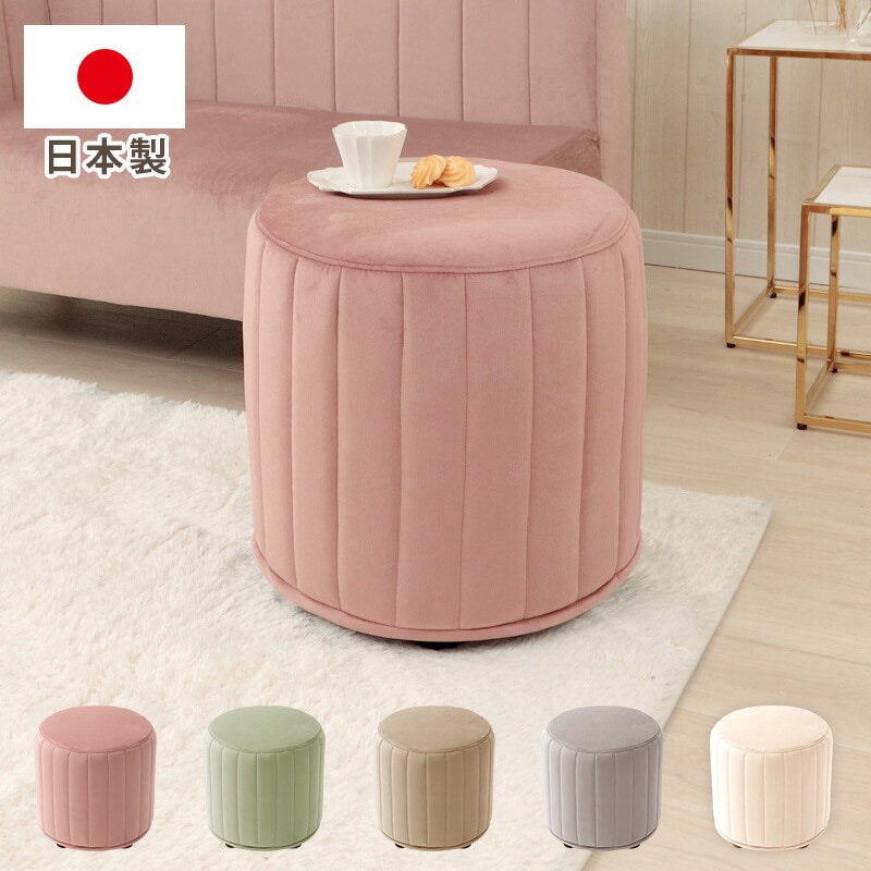 A1239a-a-722GRY 丸型スツール セルタン ベロアライトグレー色 高さ