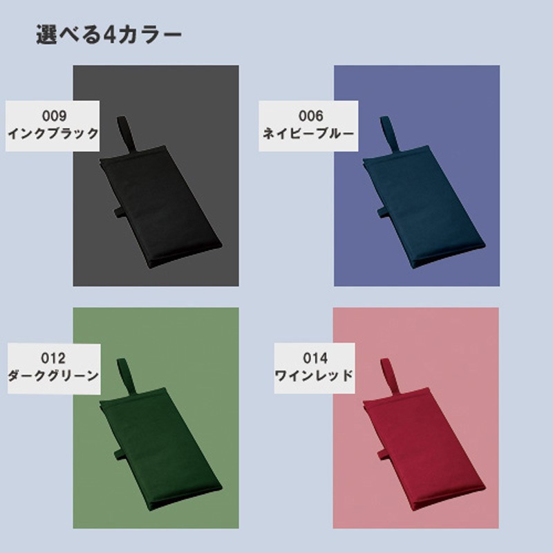TR-0989-014 バッグにもなるシートクッション MARKLESS STYLE