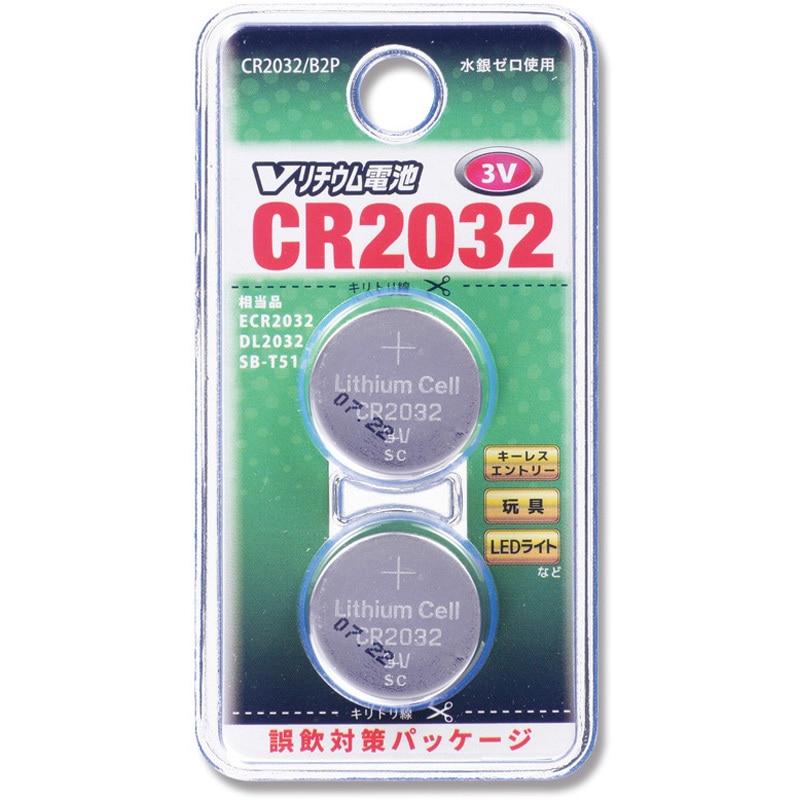 CR2032/B2P リチウムボタン電池 1個 オーム電機 【通販サイトMonotaRO】