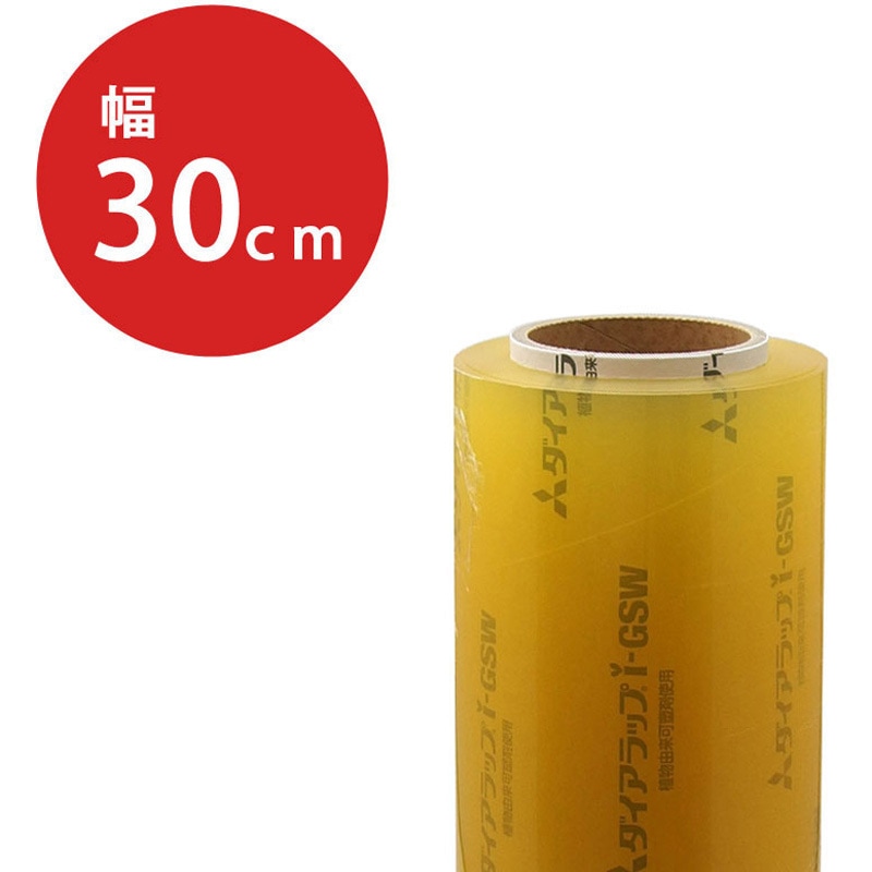 i-GSW ダイアラップ 三菱ケミカル 幅300mm長さ750m 1本 i-GSW 【通販 