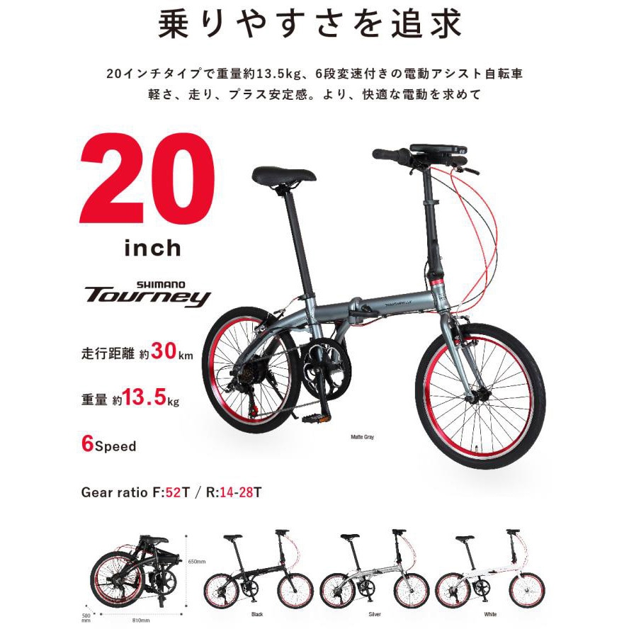 NEXT206-WH NEXT206 GIC[自転車用品] 外装6段変速 SHIMANO Tourney