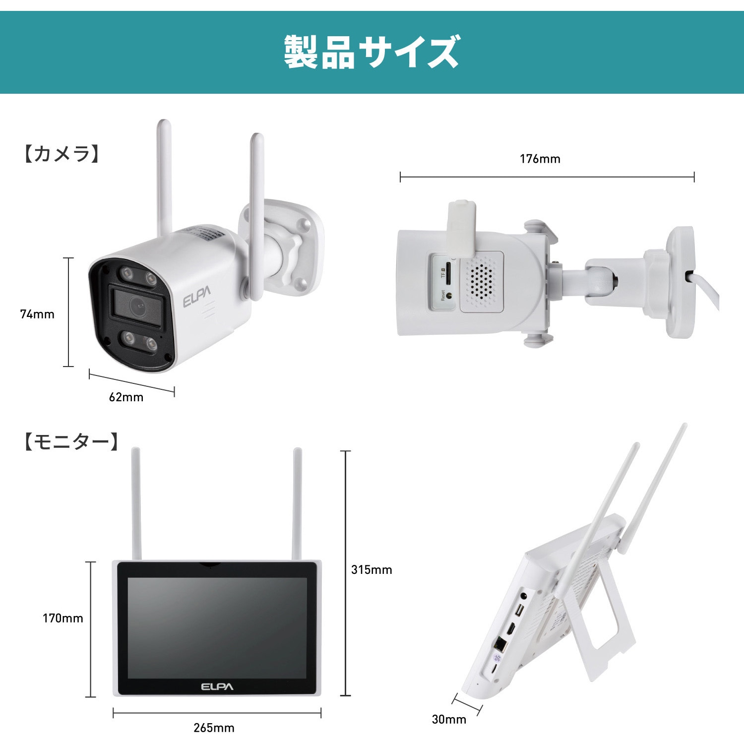 ワイヤレス 防犯カメラ タッチパネルモニター付き CAMCAMP 防犯カメラ