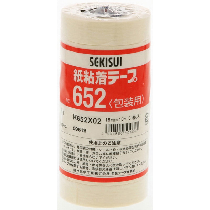 K652X02 紙粘着テープ No.652 1パック(8巻) セキスイ 【通販モノタロウ】