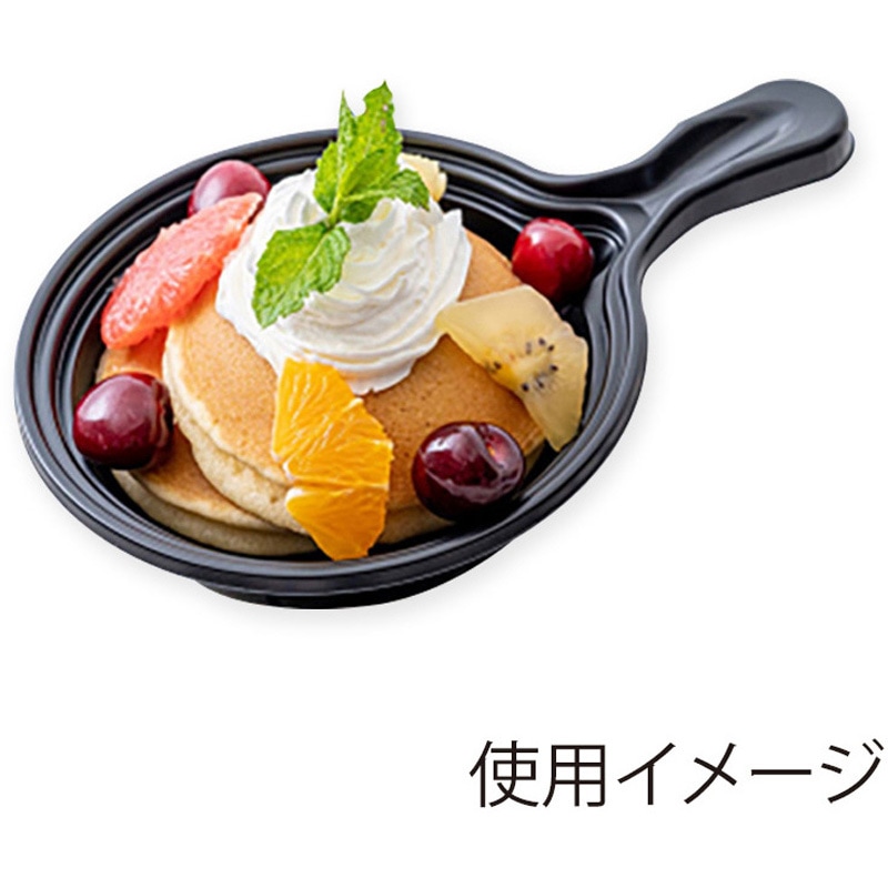 テイクアウト容器 スキレット 1パック(50枚) エースパック 【通販