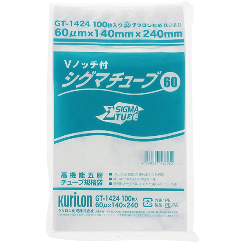 クロさん専用 ベスト・15Vバッテリーファンセット 26885+KS-100 | 空調服
