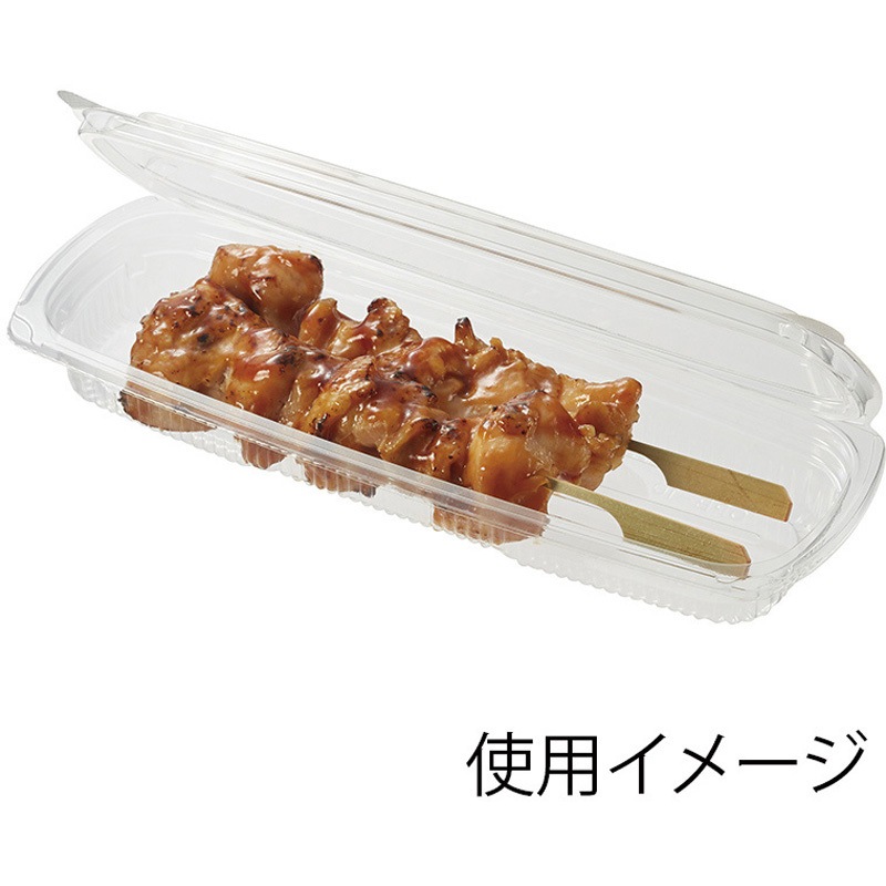 OPB-10 食品容器 嵌合フードパック 1パック(50枚) デンカポリマー