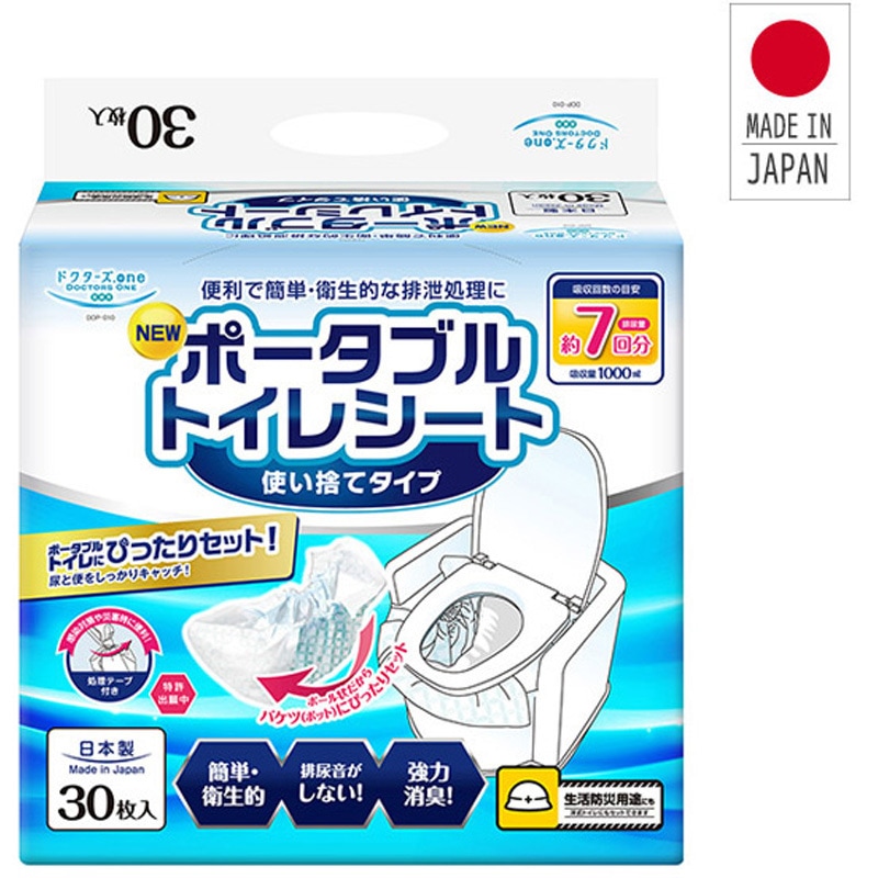 DOP-010×4 ドクターズ.one ポータブルトイレシート 使い捨てタイプ