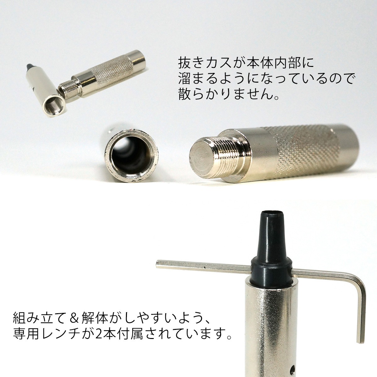 3577 差替式パンチキット 1個 POLARIS(ポラリス) 【通販モノタロウ】