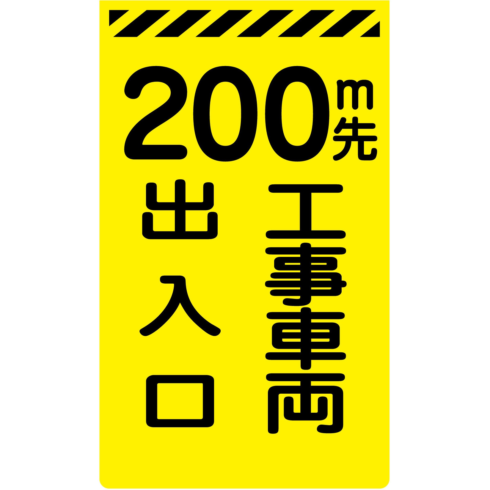 【非売品】緑黄色サイン入りパネル 緑黄色社会 Official Site