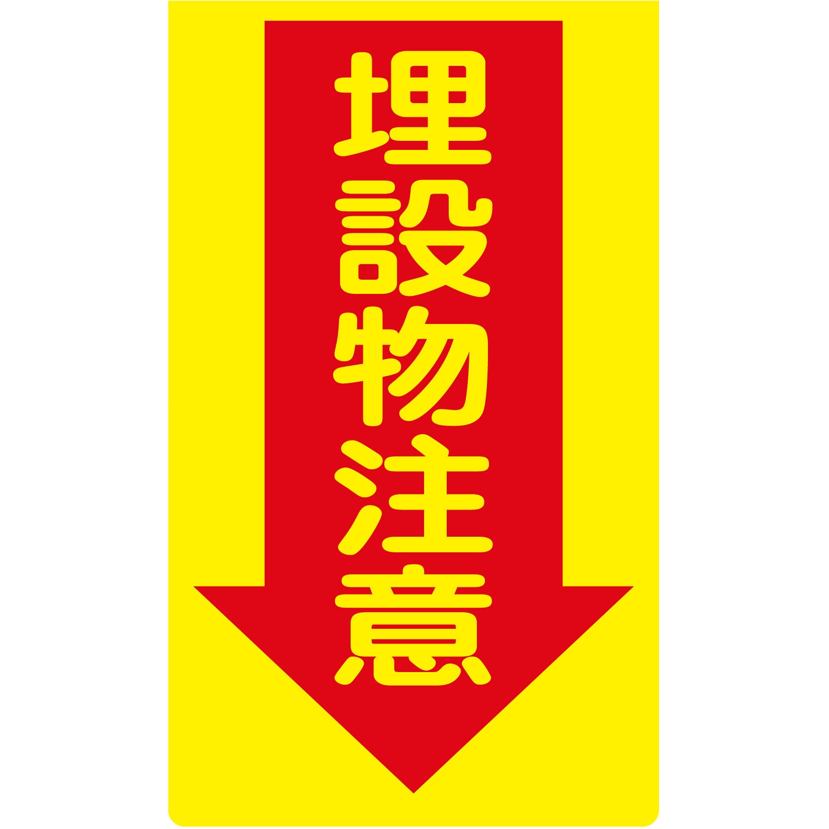 グリーンクロス POPコーン小 POPS-9 ご入学おめでとう ( 6300036291 ) グリーンクロス POPコーン小 POPS-9 ご入学おめでとう ( 6300036291