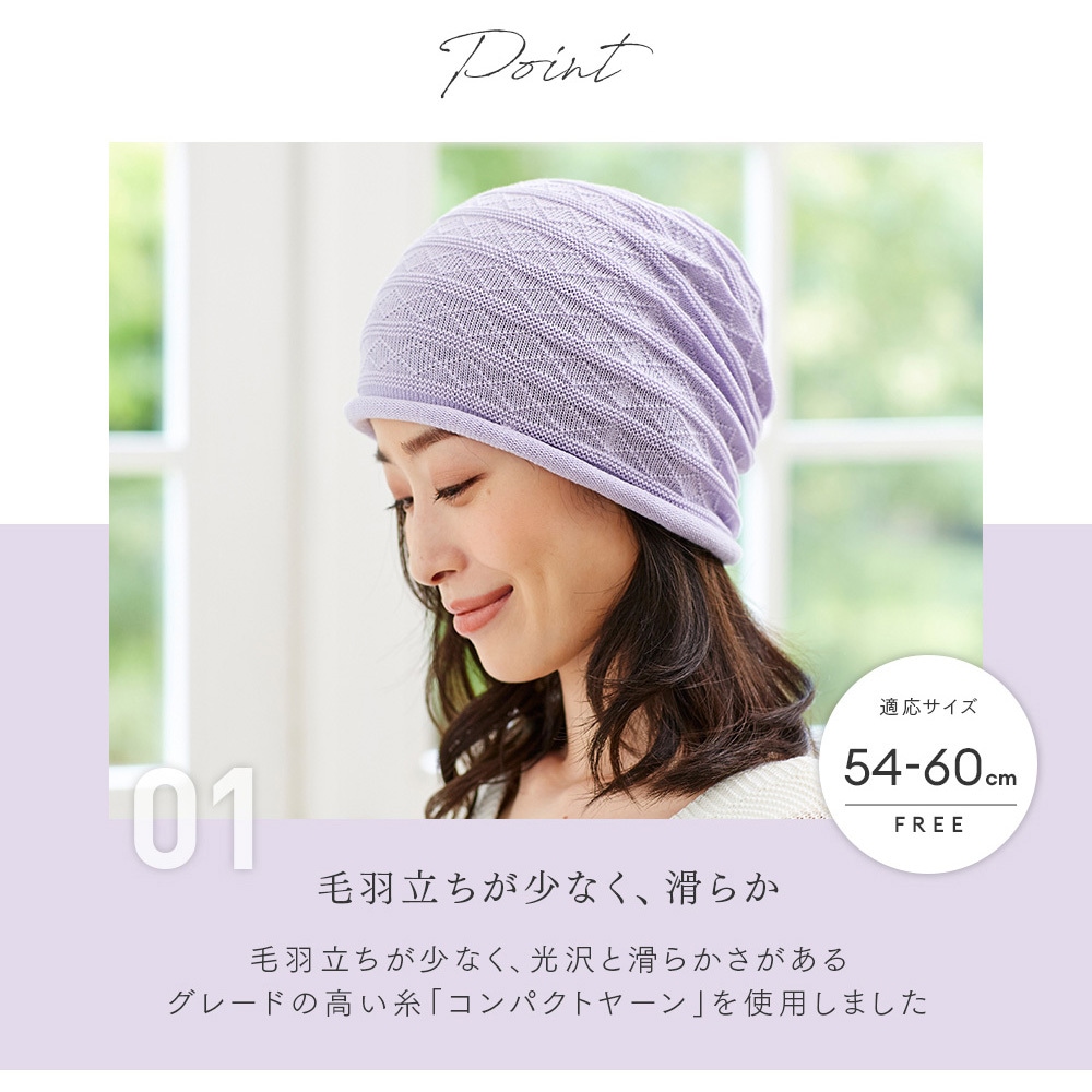 1009826 日本製 オーガニックコットン帽子 1個 アイメディア 【通販