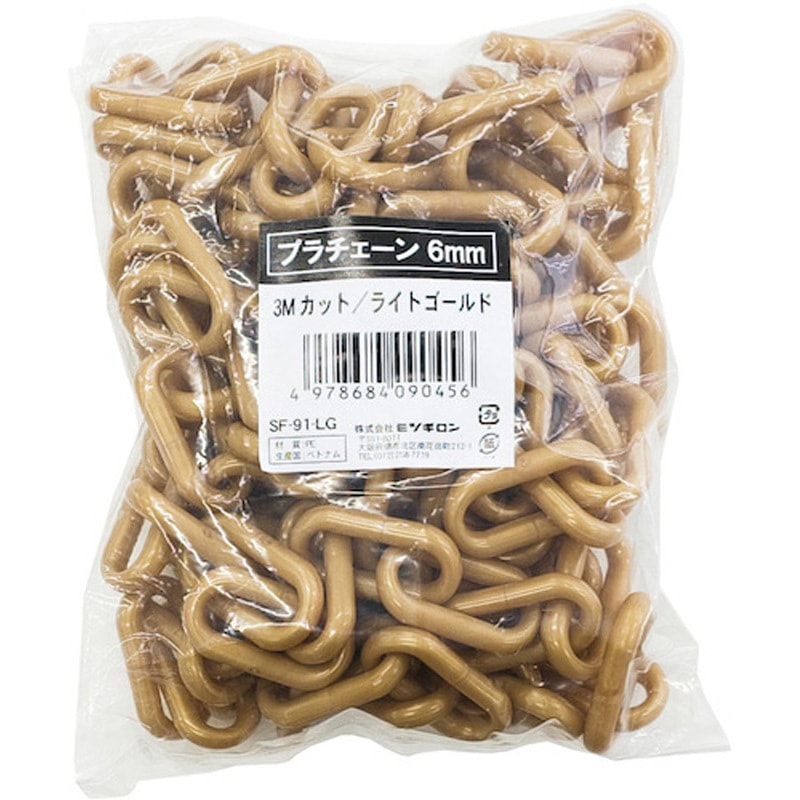 ミツギロン カット時にゴミがでない環境配慮型プラチェーン ゼロゼロチェーン イエロー Φ6mm×50m SF-82-Y ( SF-82Y ) ミツギロン カット時にゴミがでない環境配慮型プラチェーン ゼロゼロ