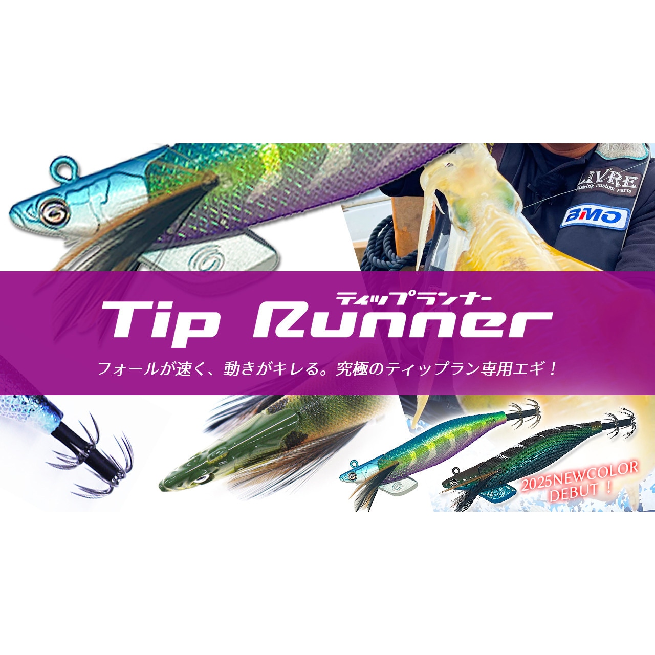 まとめ)エギ18本セット