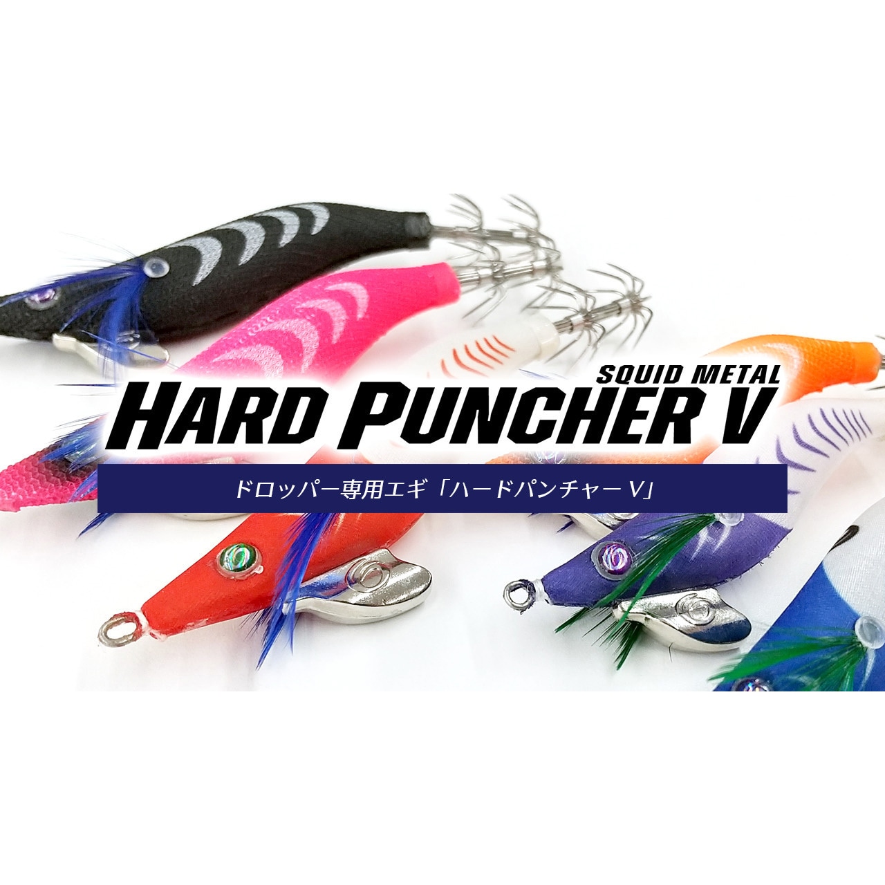 08 蛍光ピンク/GL ハードパンチャーV HPV-18 1個 オーパデザイン