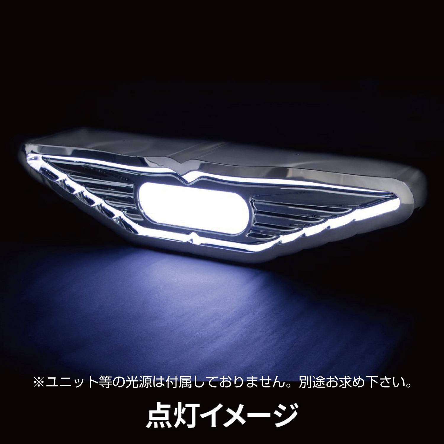 524328 日野アンドンウイングマーク付 DX ユニットナシ JET INOUE