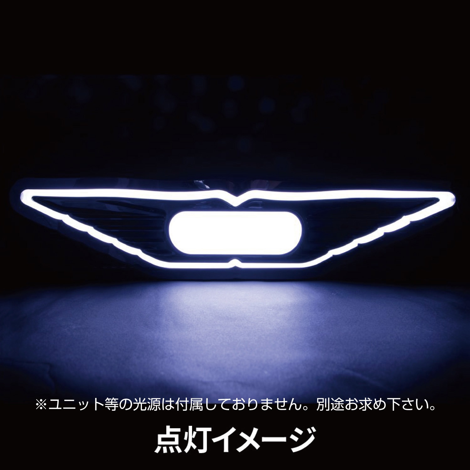 524328 日野アンドンウイングマーク付 DX ユニットナシ JET INOUE