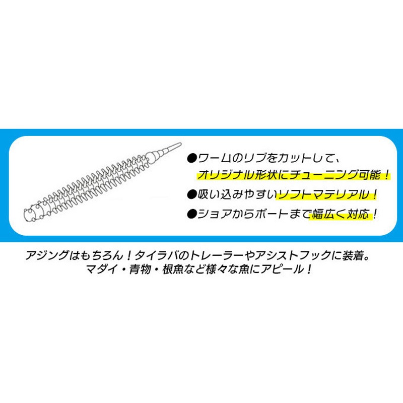 17 シラス星 海毛虫Jr 1.8in UKJノーマル オーパデザイン #17 シラス星