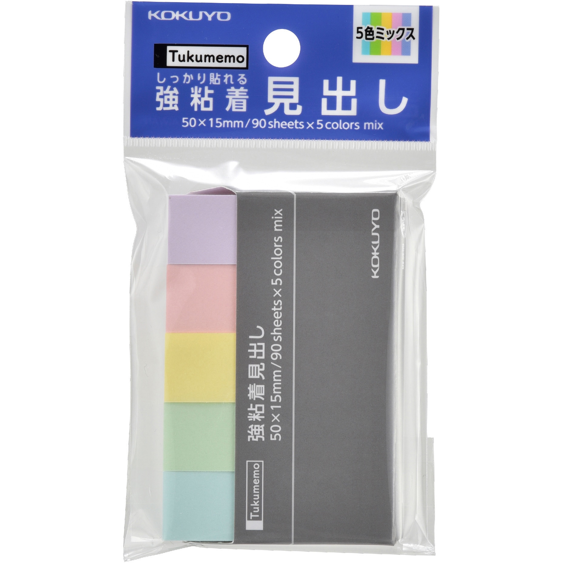 【②】　付箋 ポスト・イット® ふせん 再生紙 5002-K, 多色アソート, 75 mm x 25 mm