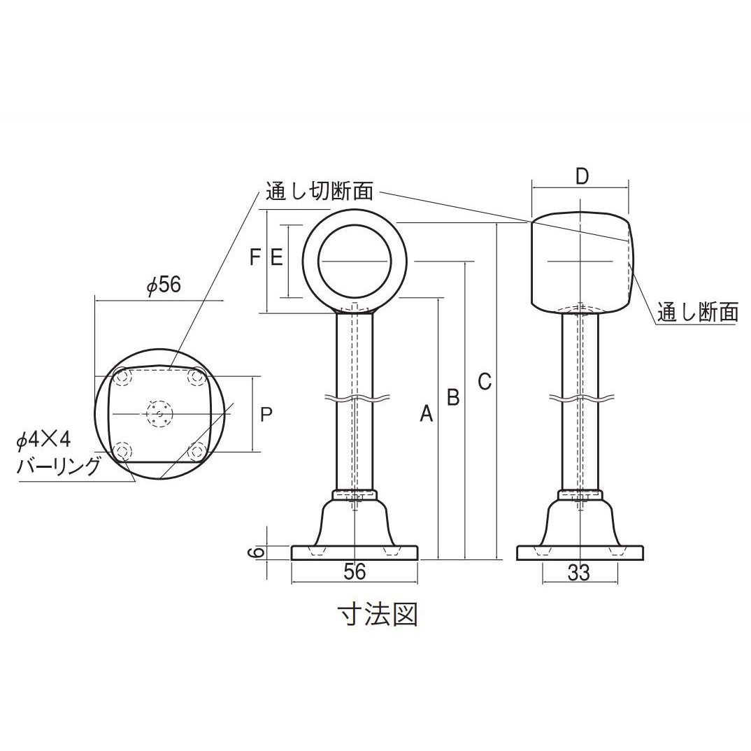 ステンレス D型ロングブラケット 黒(つや消しブラック) MIZUKAMI