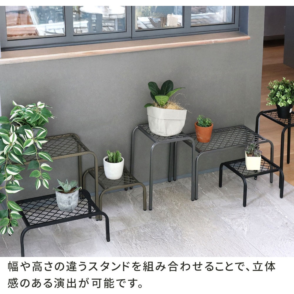 プランタースタンド　アイアン　3個セット TW007-3PS-BLK プランタースタンド アイアンメッシュ3タイプセット