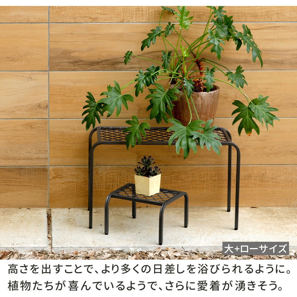 TW007-3PS-BLK プランタースタンド アイアンメッシュ3タイプセット