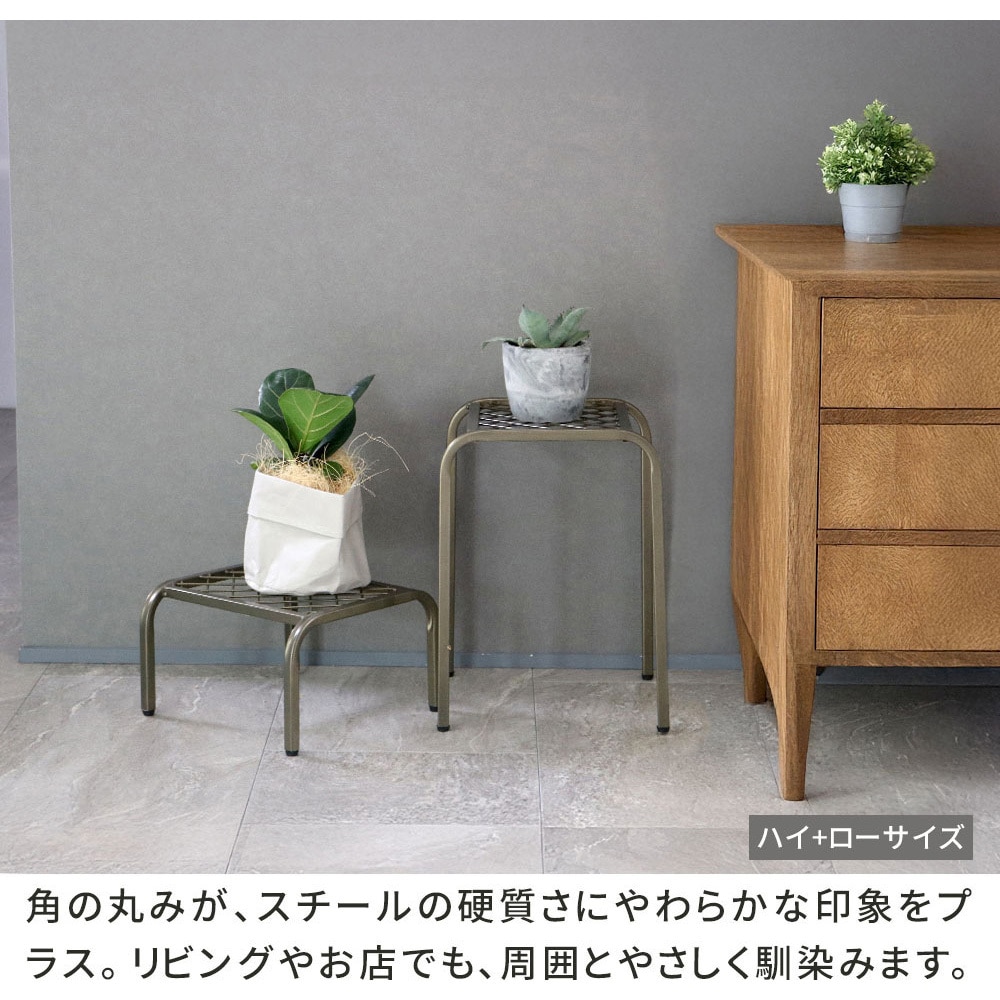 TW009GRY プランタースタンド ハイ アイアンメッシュ TWILL(ツイル) 1