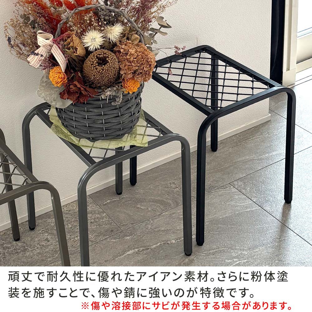 TW009GRY プランタースタンド ハイ アイアンメッシュ TWILL(ツイル) 1