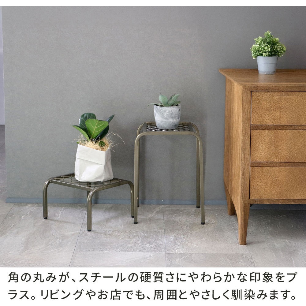 TW010-2PS-GRY プランタースタンド アイアンメッシュ2タイプセット