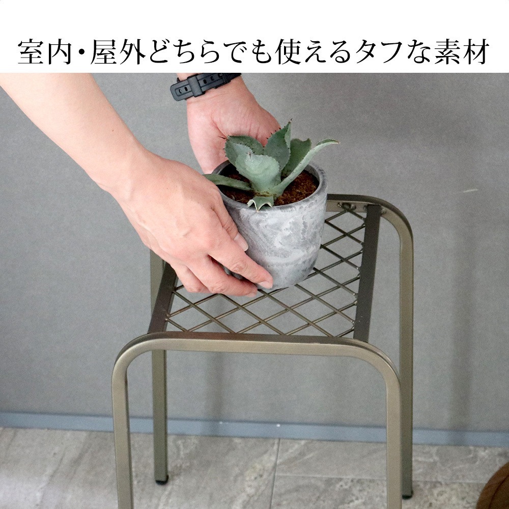 TW010-2PS-GRY プランタースタンド アイアンメッシュ2タイプセット