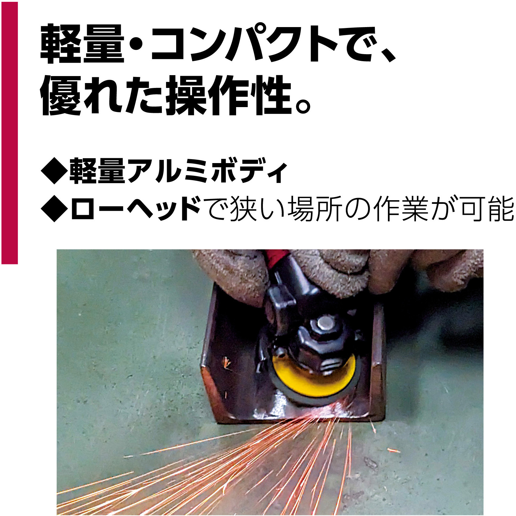 GR-M58KMS 空気式ミニグラインダ空神ミニ 1台 ニューレジストン 【通販