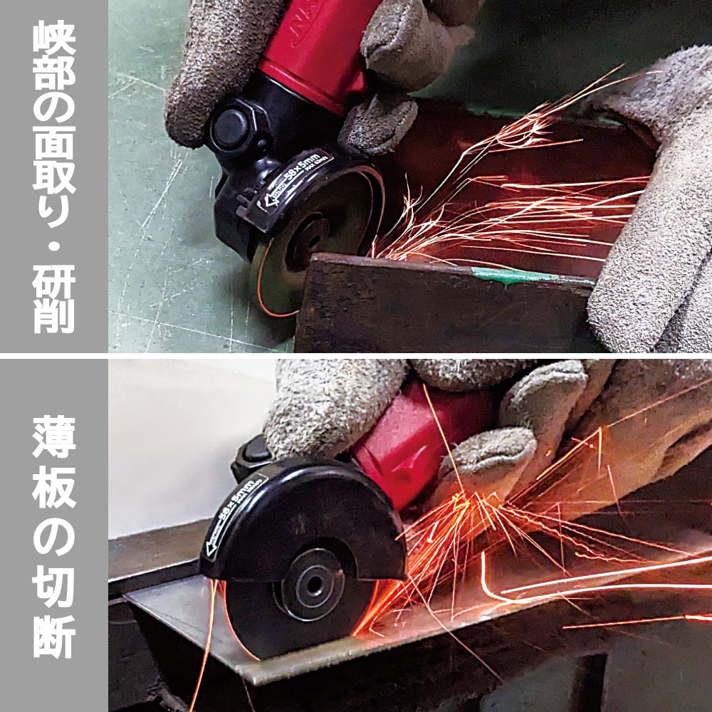 GR-M58KMS 空気式ミニグラインダ空神ミニ 1台 ニューレジストン 【通販