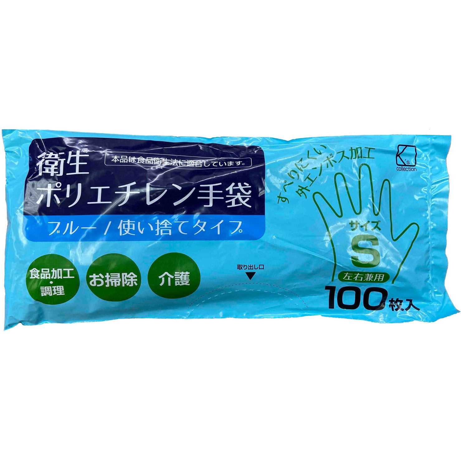 衛生ポリエチレン手袋 ブルー K