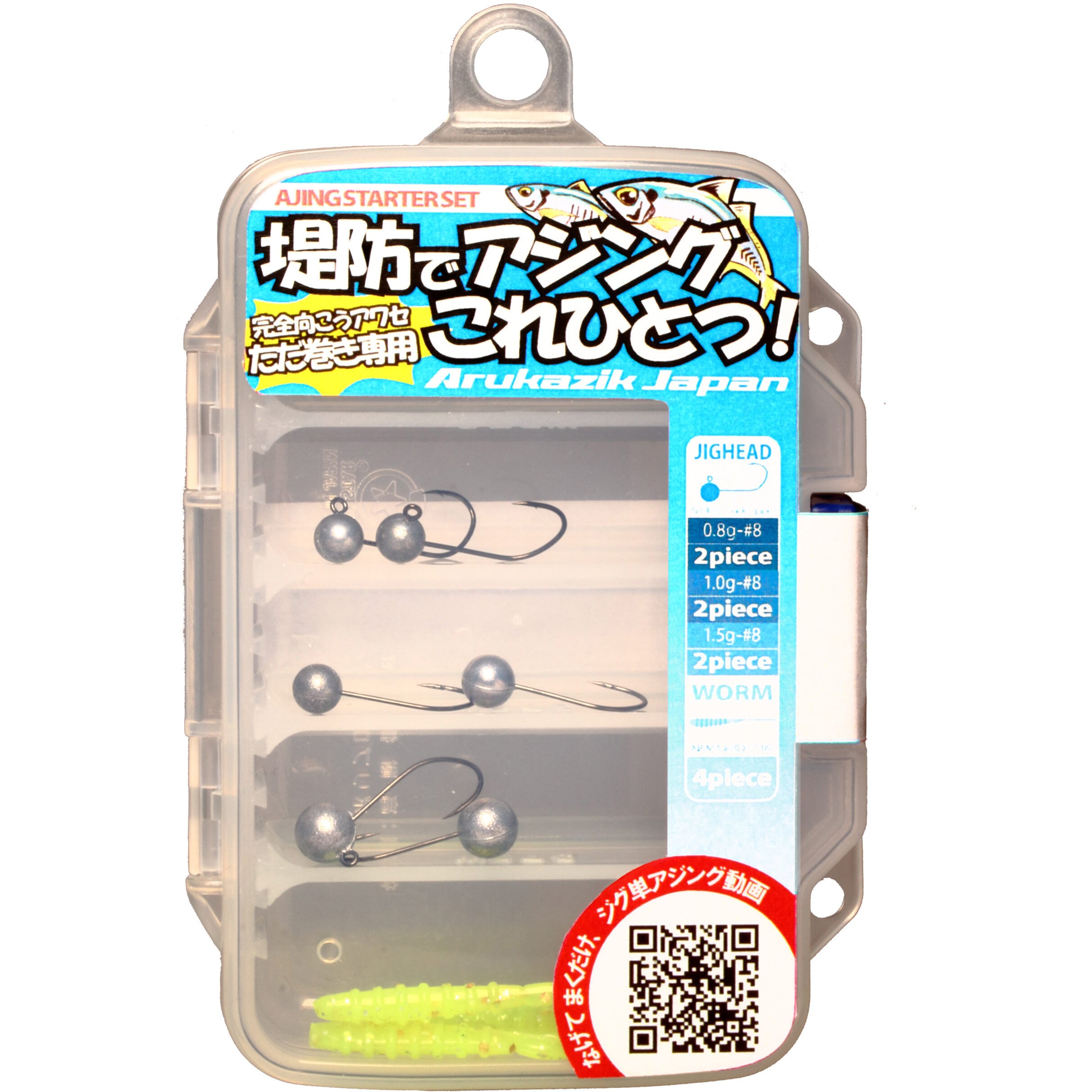 アジング　セット C 27427 アジングスターターセット 1セット Arukazik Japan