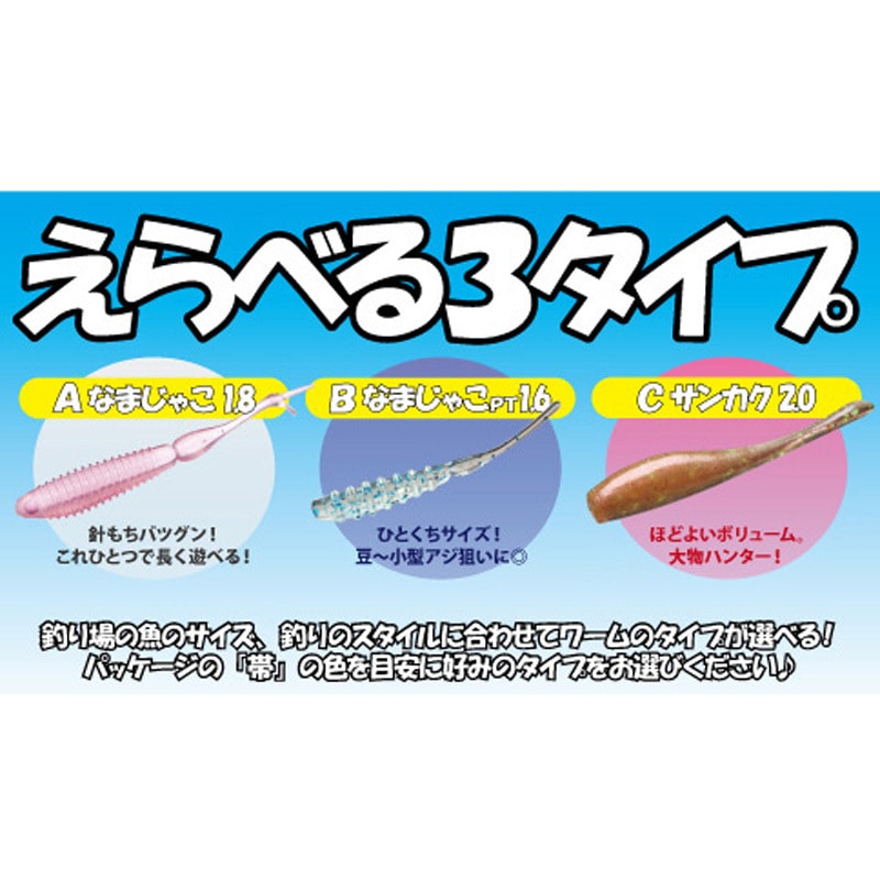アジング　セット C 27427 アジングスターターセット 1セット Arukazik Japan