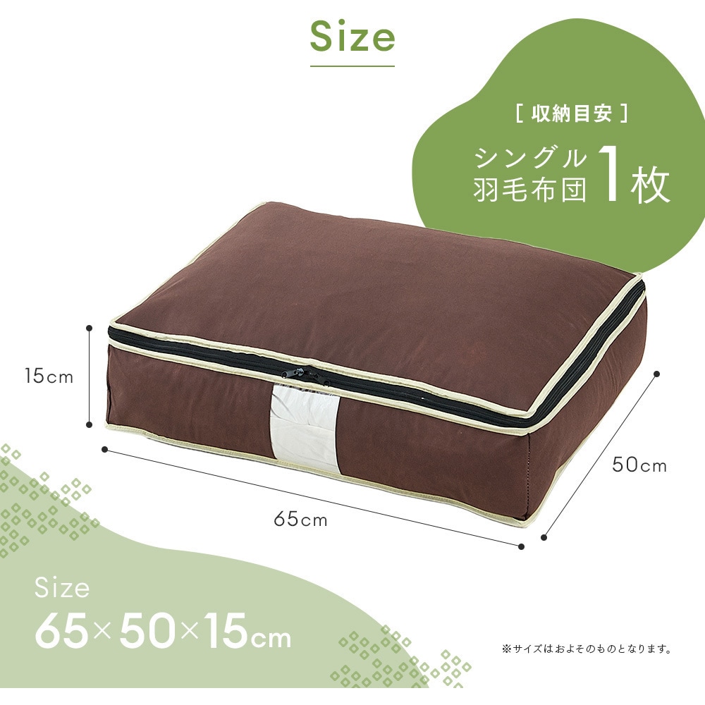 羽毛布団　シングル　2層式キルト仕立　リフォーム済　布団収納袋付 羽毛布団シングル2層式キルト仕立リフォーム済布団収納袋付