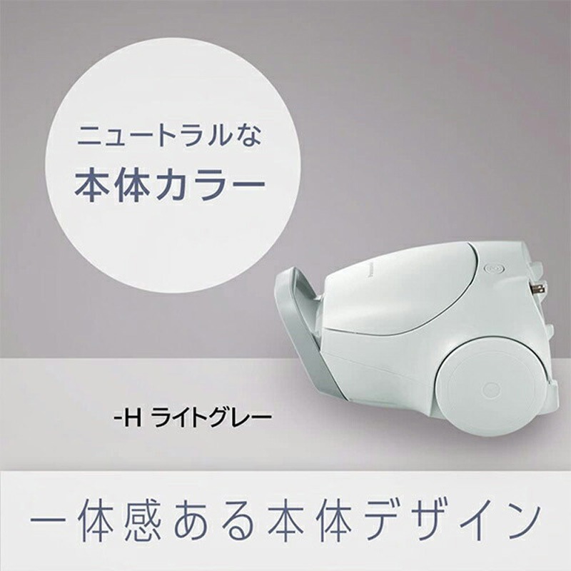 Panasonic MC-PJ22A-H 掃除機本体 概要 電気掃除機 MC-PJ22A | 掃除機・クリーナー | Panasonic