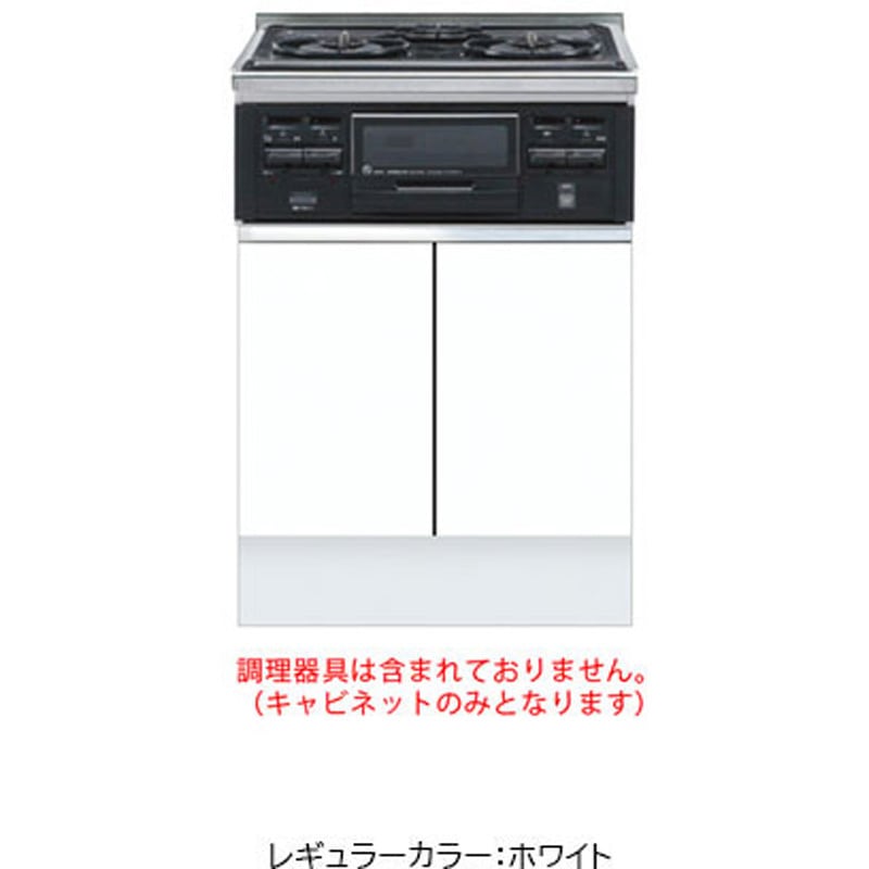 KTD6-85-60GC3-BS 深型 コンロキャビネット(3口・グリル) ワンド(マイセット) 間口600mm  KTD6-85-60GC3-BS