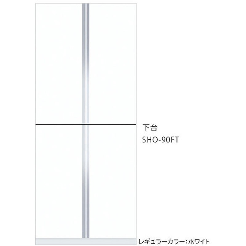 SHO-90FT-UW 玄関収納 トールユニット 下台 ワンド(マイセット) 間口900mm  SHO-90FT-UW