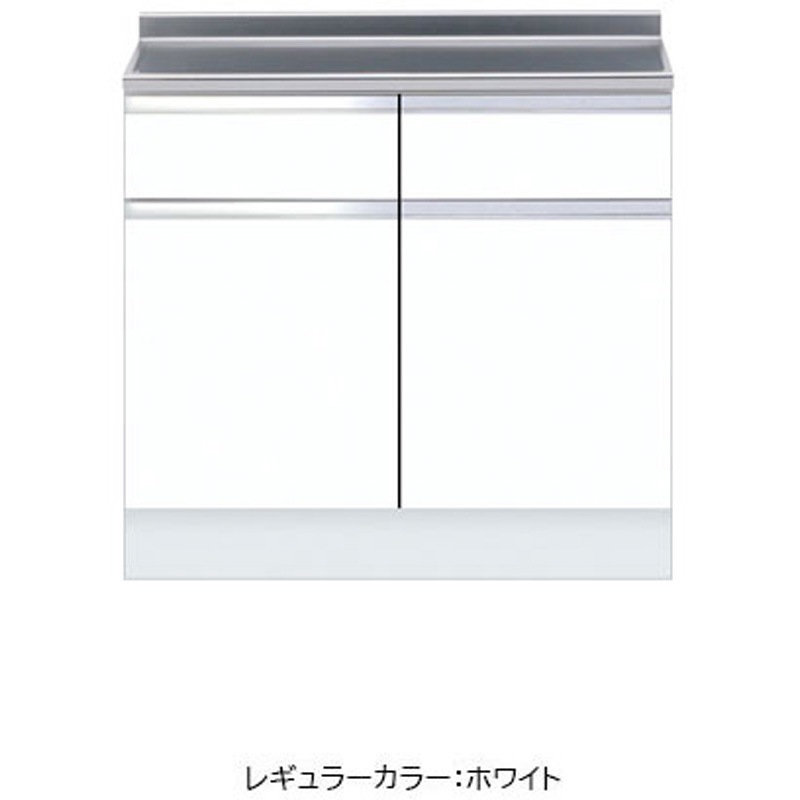 KTD5-85-90T-WN ハイトップ 調理台 ワンド(マイセット) 間口900mm KTD5 