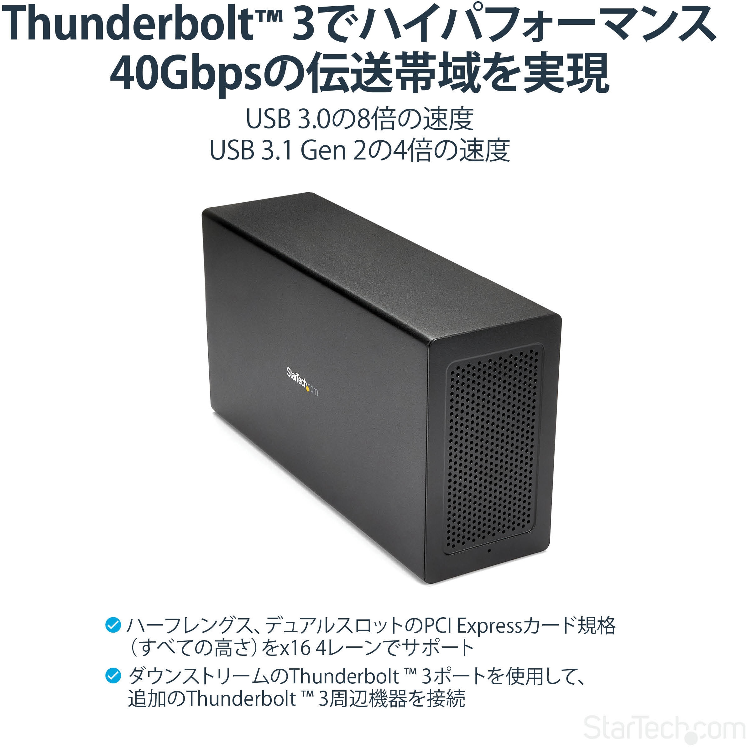 TB31PCIEX16 PCIe外付けケース/Thunderbolt 3接続/1x PCI Express 3.0