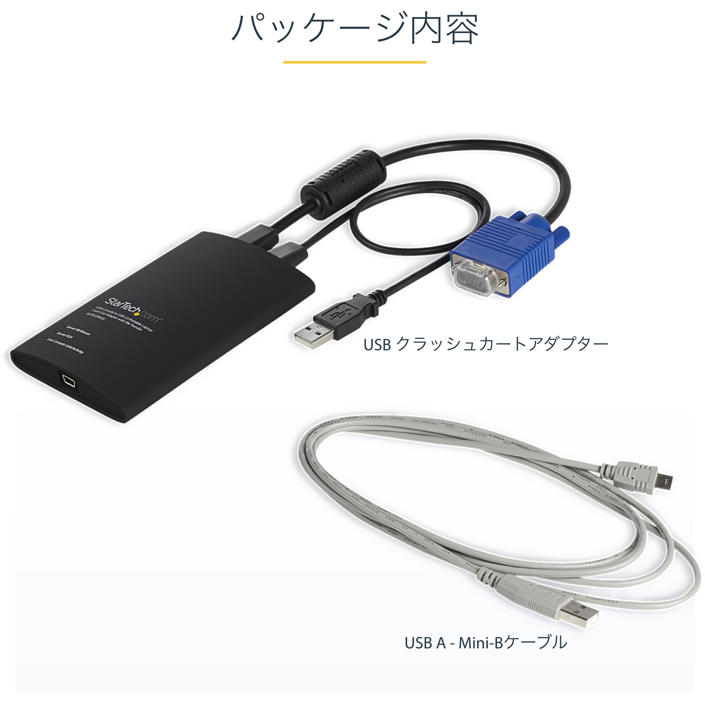 【新品未使用】NOTECONS02 USB VGA KVMコンソールアダプタ KVMコンソールアダプター ノートPC用／USB VGA対応／ファイル