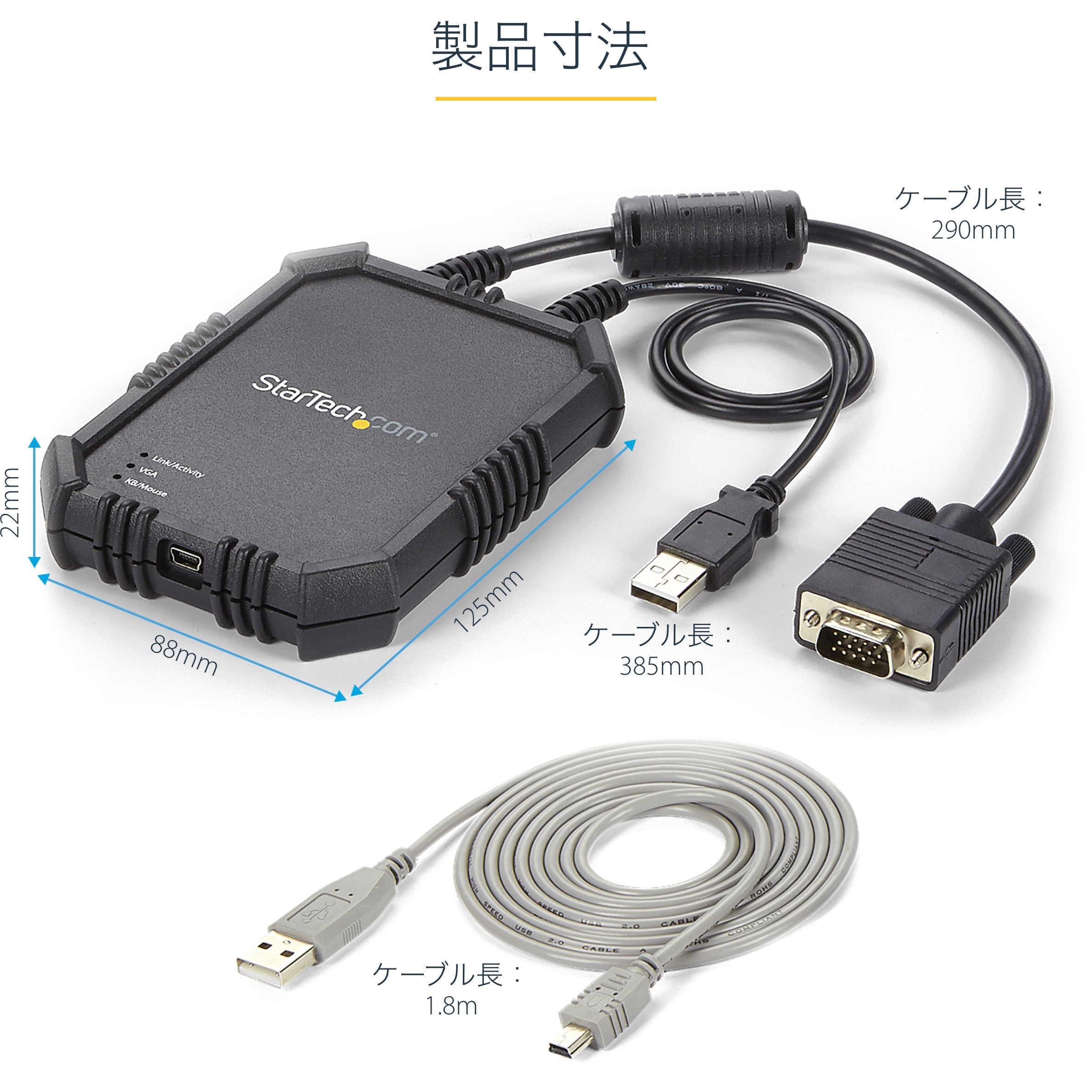 NOTECONS02X ノートパソコン - サーバ接続KVMコンソール(保護筐体入り